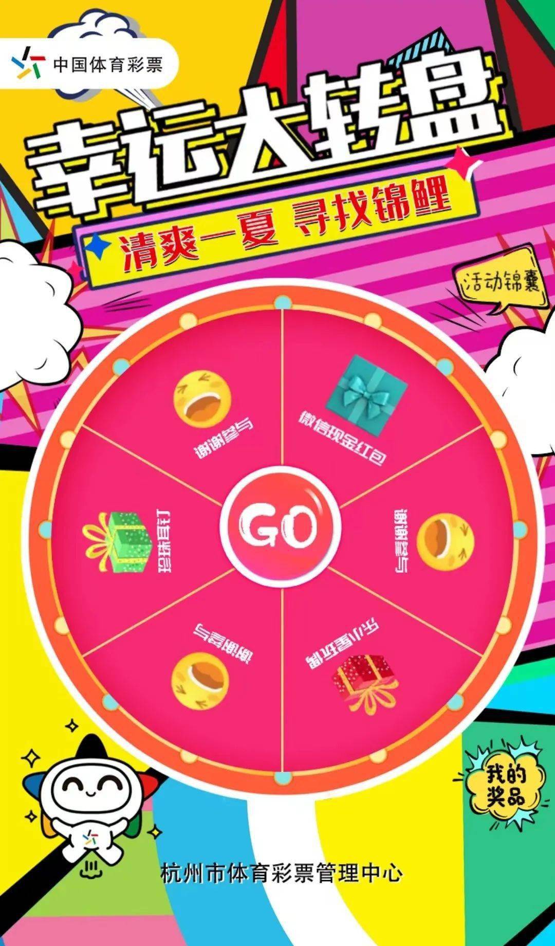 可免费领手机的游戏_免送手机游戏_免费送手机游戏