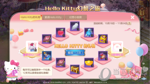 可免费领手机的游戏_免费送手机游戏_免送手机游戏