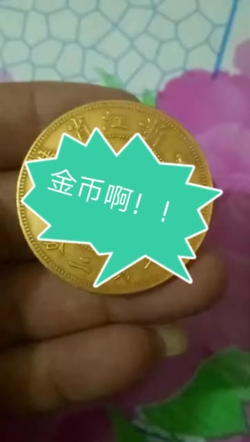 快手金币怎么赚的快-快手金币攻略大揭秘！签到、活动、互粉，快速赚取金币技巧曝光