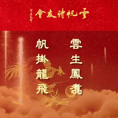 祭组词_祭词_祭词语一一亲人
