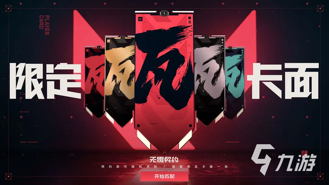怎么制作手机游戏不卡_卡制作手机游戏有哪些_手机制作卡牌游戏