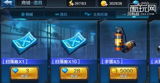 教程免费版手机游戏推荐_免费的手机版游戏教程_教程免费版手机游戏大全