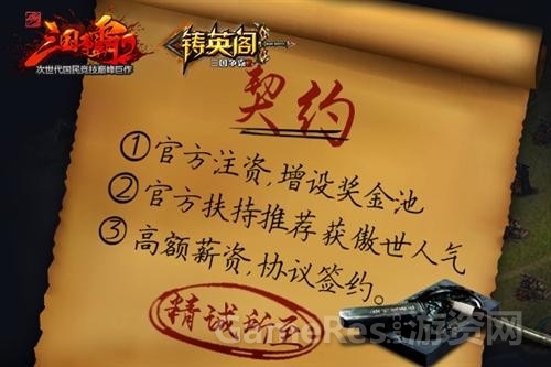 内测近期手机游戏有哪些_近期手机游戏内测_内测游戏排行