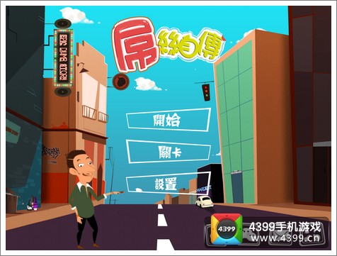 男生一个人玩的手机游戏_男生玩个人手机游戏怎么办_男生玩游戏的手机