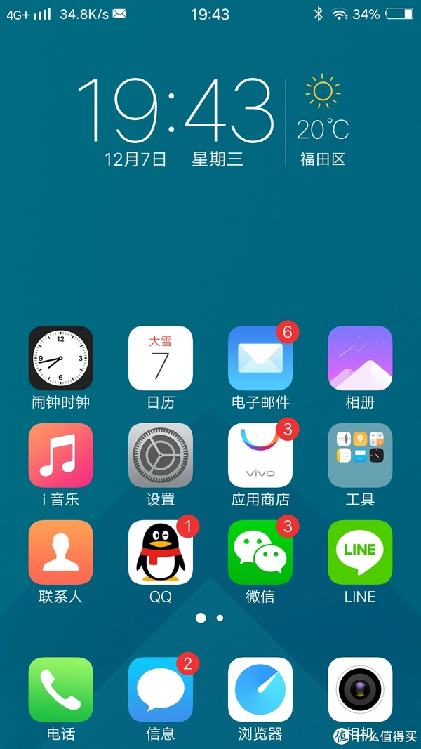 亮度退出手机游戏后黑鲨还亮吗_黑鲨手机退出游戏后亮度_黑鲨游戏模式自动亮度