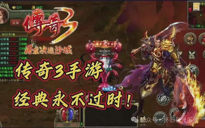 手机我电脑游戏_电脑操作手机游戏_在手机上的电脑游戏