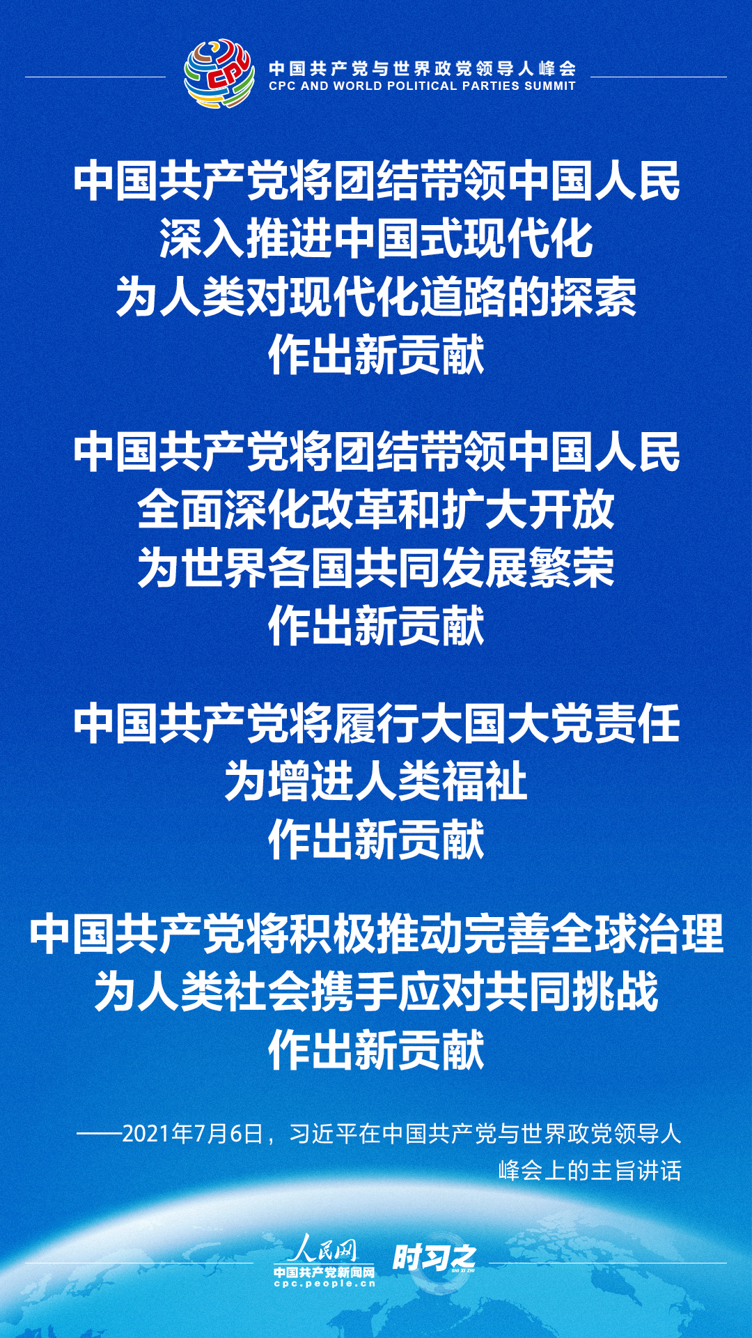 建党节日来由_建党节来厉_建党节的由来