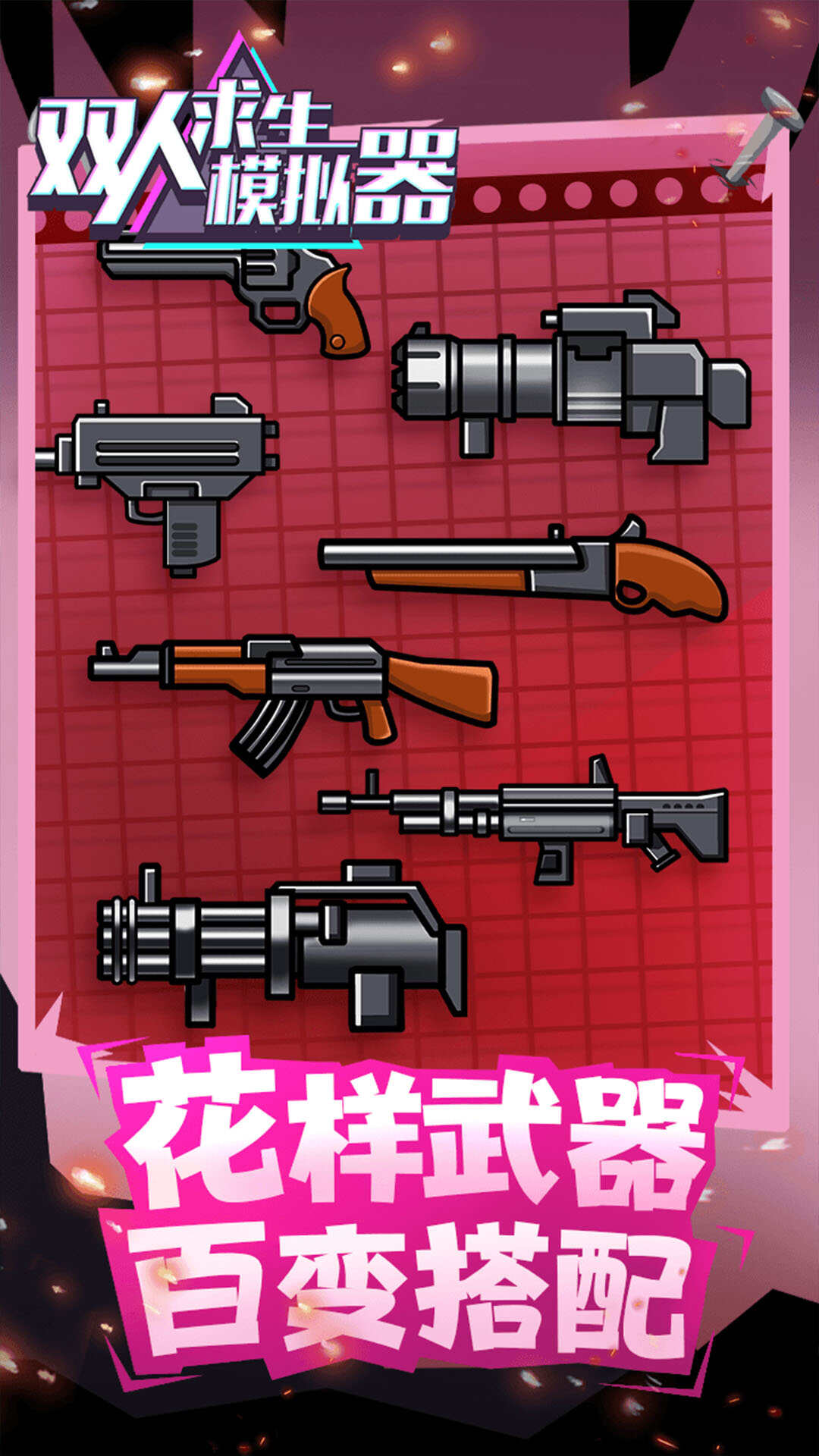 免费吃鸡游戏电脑版_免费手机版电脑玩吃鸡游戏_不花钱的电脑版吃鸡
