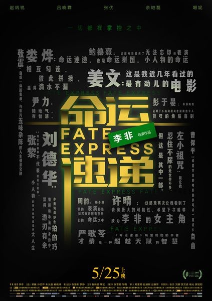 电影喜剧明星_电影喜剧排行榜2023最新_6/45喜剧电影