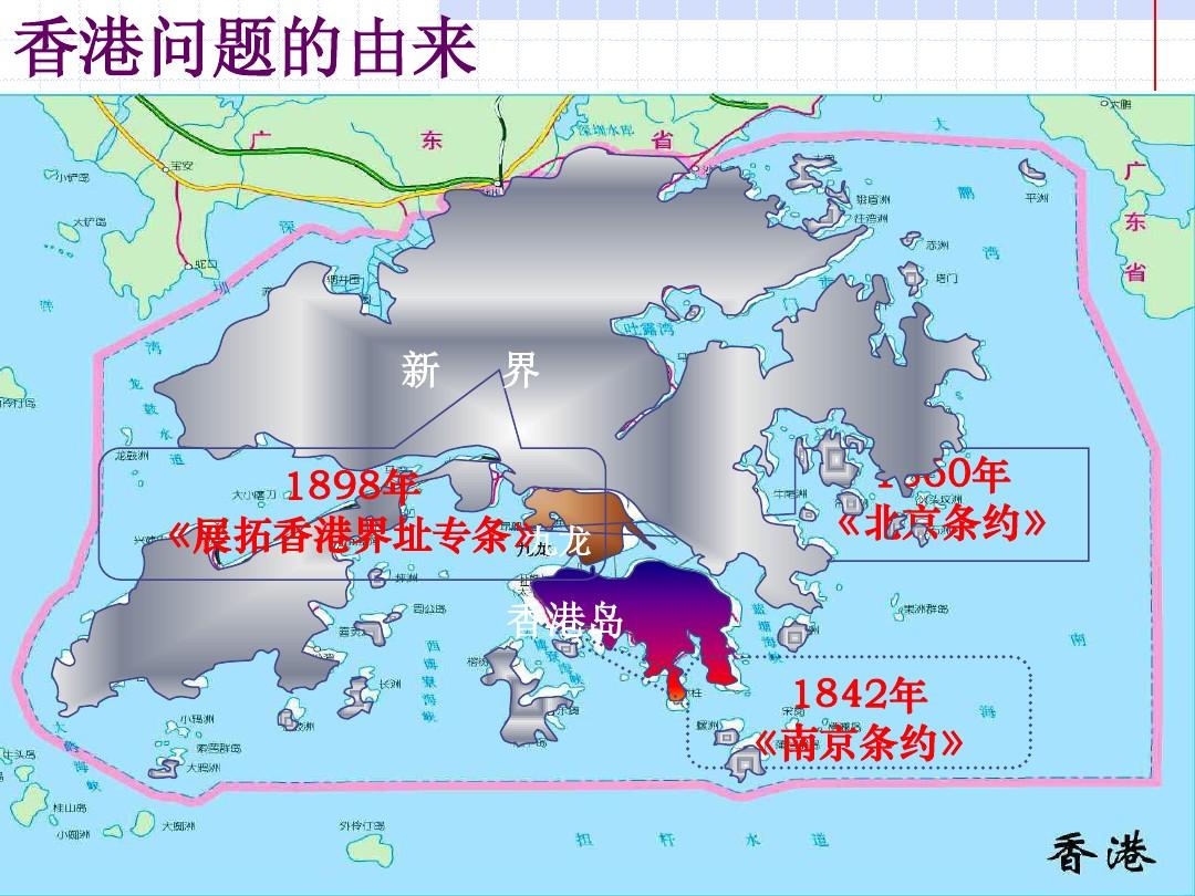 香港回归是哪一年几月几日_回归香港是什么_回归香港是几月几号