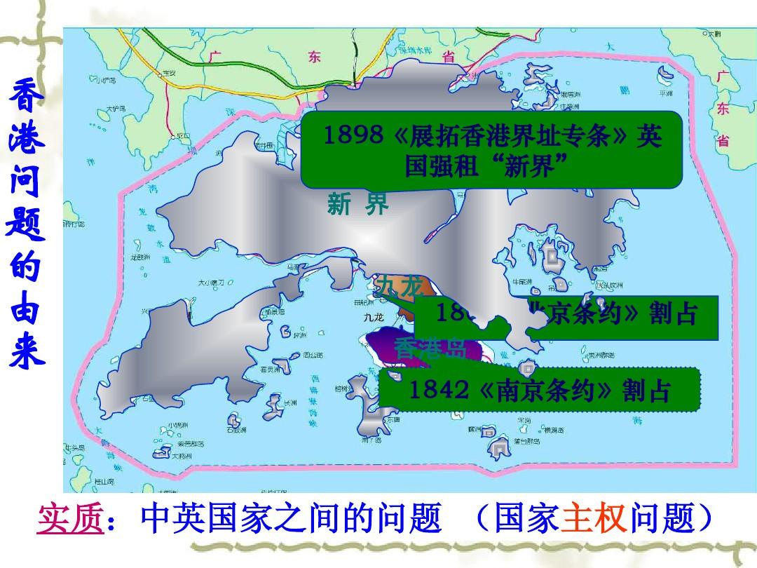 回归香港是几月几号_香港回归是哪一年几月几日_回归香港是什么