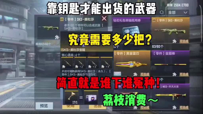 领手机的游戏软件_领取手机游戏推荐_能领取手机的游戏