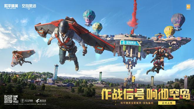 拿手机玩遨游中国游戏_用手机玩遨游中国_5款遨游中国手机版