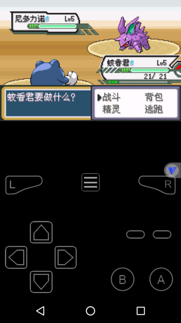 口袋妖怪游戏下载器手机版_囗袋妖怪下载大全_口袋妖怪软件下载