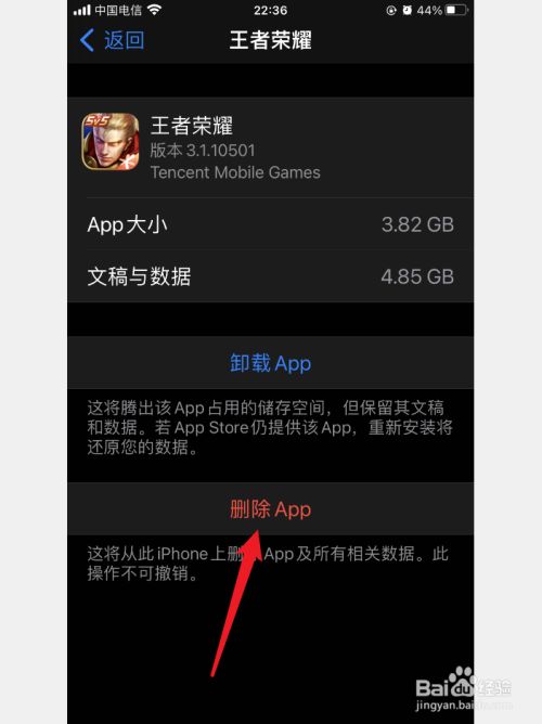 红米手机游戏怎么清除缓存_红米手机怎么清除游戏缓存_缓存清除红米手机游戏怎么清理