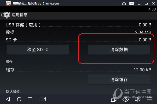 缓存清除红米手机游戏怎么清理_红米手机怎么清除游戏缓存_红米手机游戏怎么清除缓存
