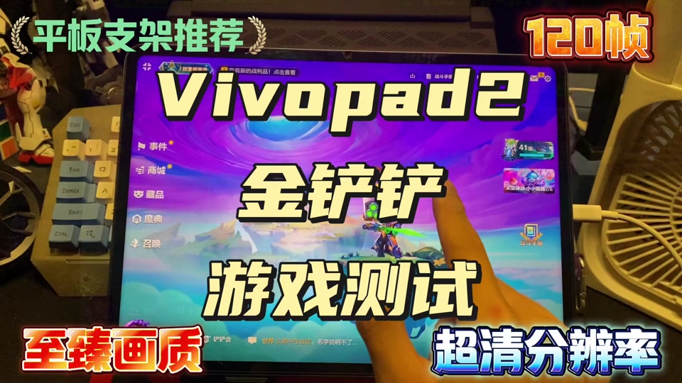 能玩电脑手机游戏的手表_有没有能玩电脑游戏的手机_能同时玩的电脑游戏手机