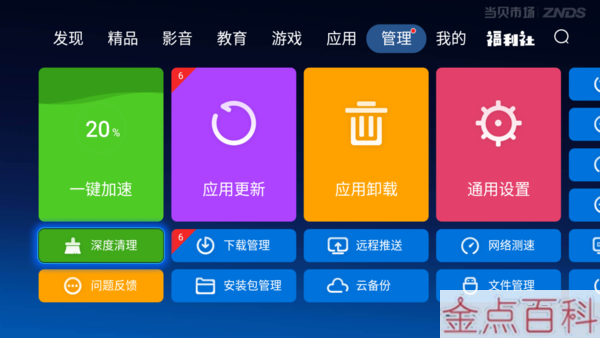 有没有能玩电脑游戏的手机_能同时玩的电脑游戏手机_能玩电脑手机游戏的手表