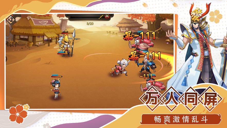 魔王的旅程游戏下载手机版_威海远航游戏能下载手机版么_旅程游戏
