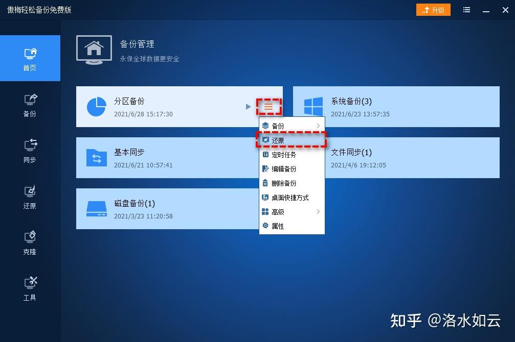 u盘装win10后容量变小_毛桃u盘装win10_u盘装win10