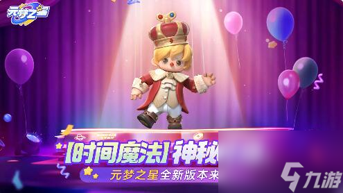 果室三国破解版手机游戏-畅享无限游戏乐趣：果室三国破解版带您畅游三国世界