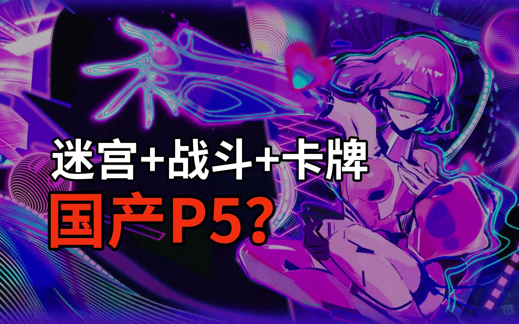 哪些冷门手机游戏_冷门手机游戏推荐_冷门手机游戏多人