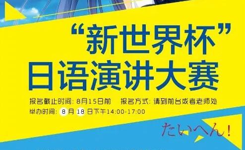 留学生游戏_出国留学游戏_留学语言游戏手机
