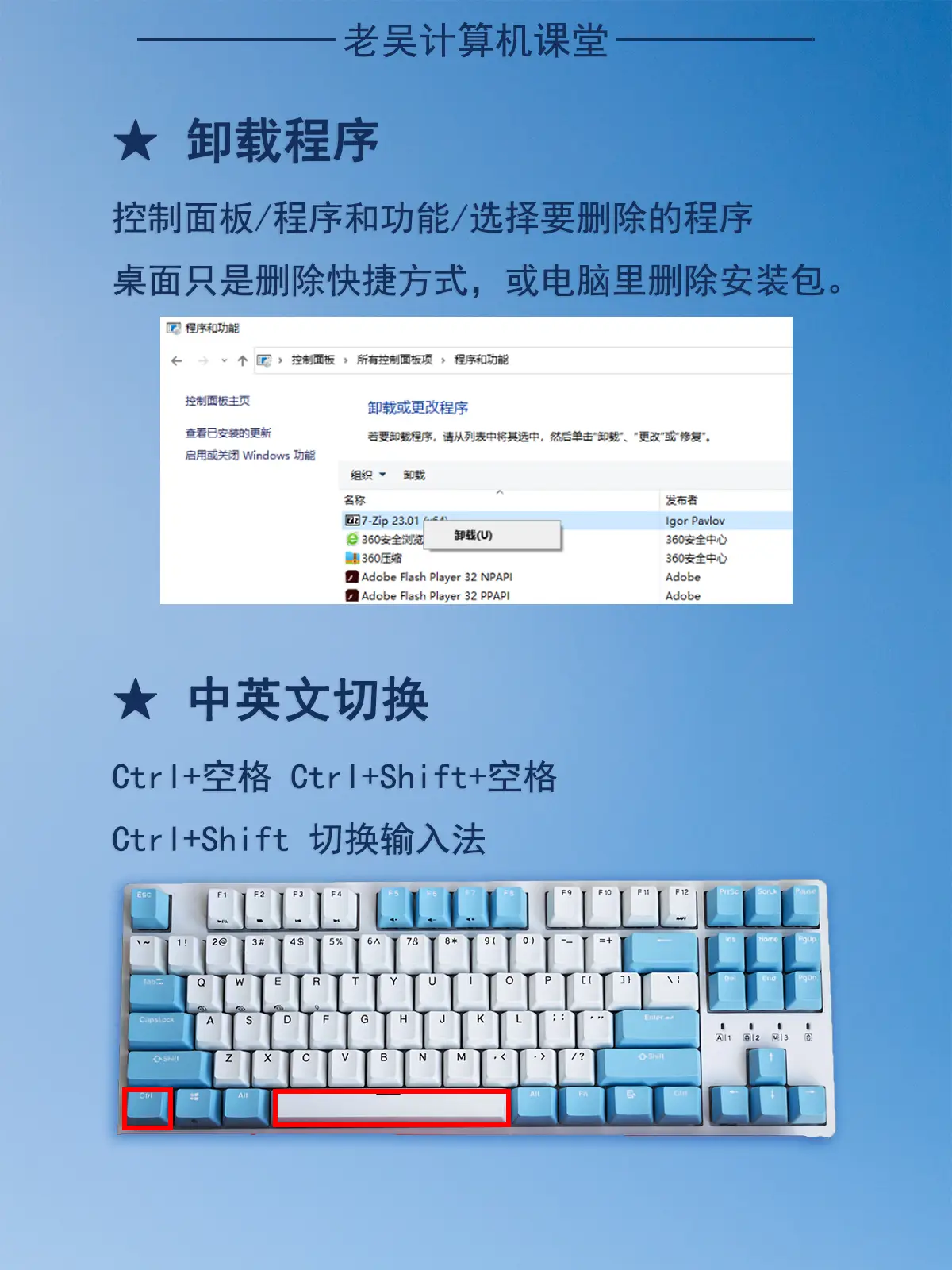 操作电脑手机游戏用什么系统_怎样用电脑操作游戏手机_电脑游戏用手机玩