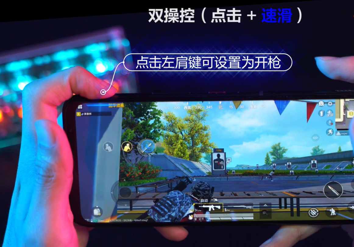 电脑游戏用手机玩_怎样用电脑操作游戏手机_操作电脑手机游戏用什么系统