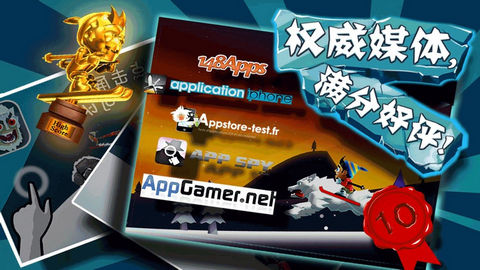 滑雪的app游戏_滑雪场手机游戏软件_有款滑雪游戏的app叫什么