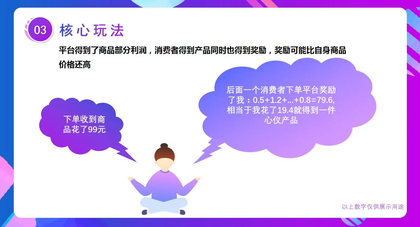抖音安心购的东西是正品吗_抖音安心购是哪个平台_抖音安心购是什么意思