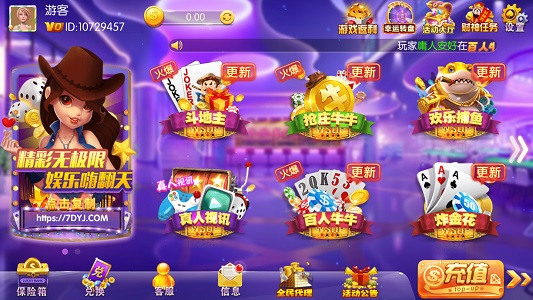 电脑上下载手游_电脑下载手游的软件_可以下载到电脑的手机游戏