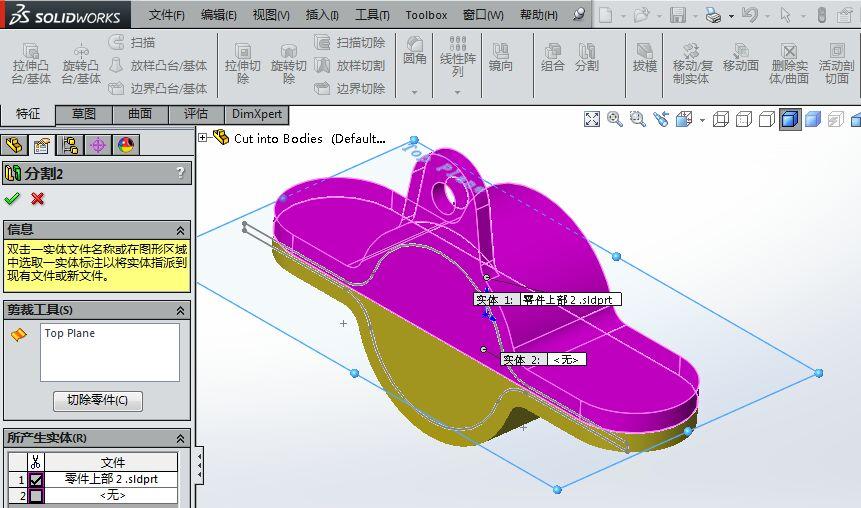 solidworks提取出单个零件_solidworks提取出单个零件_sw怎么单独提取零部件