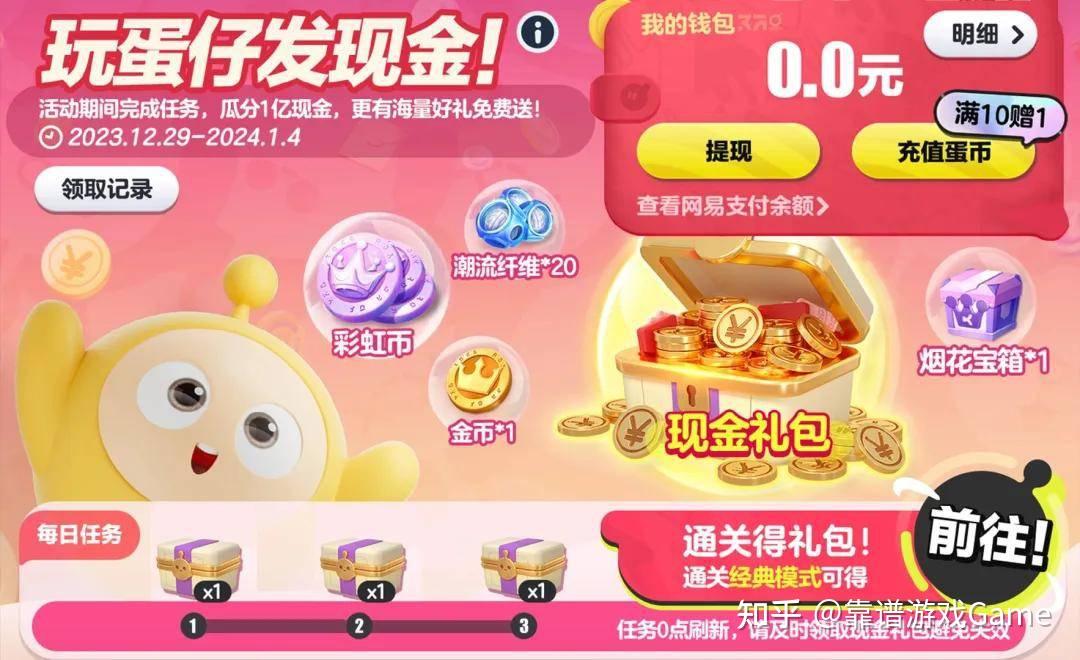 好玩联网手机游戏推荐_联网手游推荐_互联网手机游戏哪个最好玩