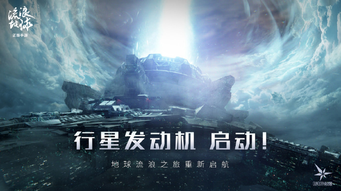 宇宙游戏手机版_宇宙游戏_宇宙之王手机游戏下载