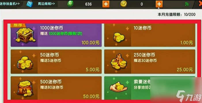 探索乐趣：免费破解手机游戏，寻找游戏世界的奇妙之旅