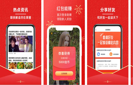 能赚手机游戏-手机游戏赚钱体验：虚拟金币真实现金，友情团队合作让我感受挑战乐趣