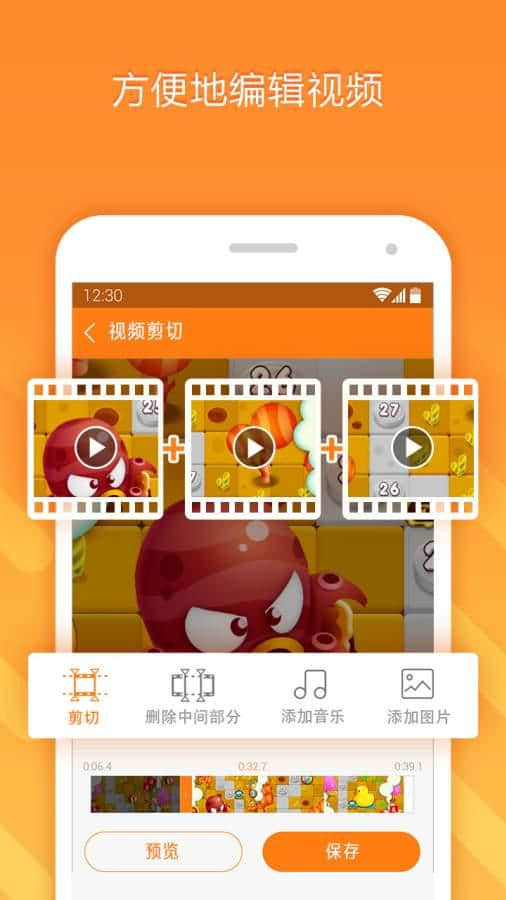 手机游戏保存的录像在哪_手机游戏里录制的视频在哪里_录完手机上的游戏怎么保存