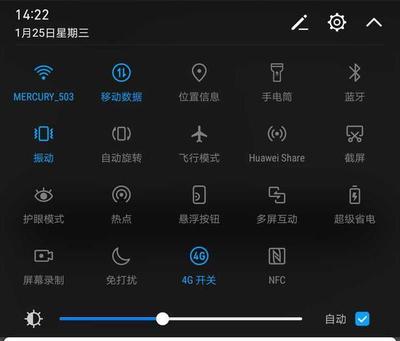 华为微信支付手机游戏怎么设置_华为手机微信游戏支付不了_华为手机游戏内微信