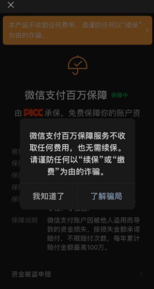 华为手机微信游戏支付不了_华为手机游戏内微信_华为微信支付手机游戏怎么设置