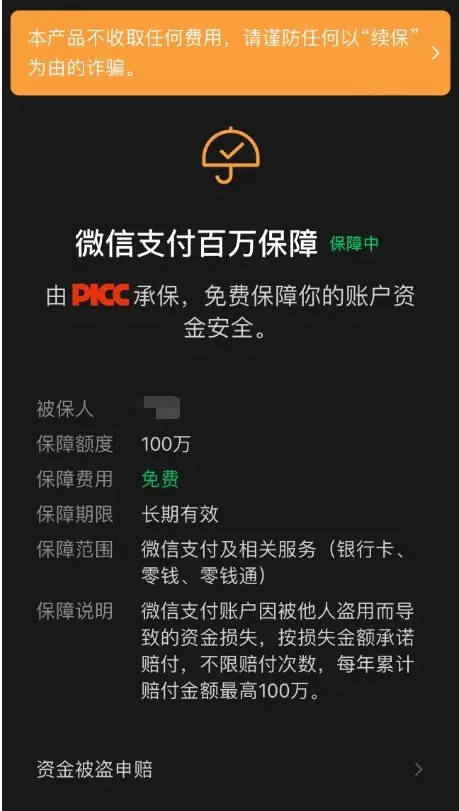 华为微信支付手机游戏怎么设置_华为手机微信游戏支付不了_华为手机游戏内微信