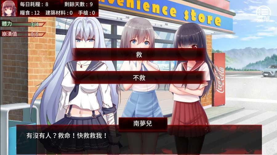 剧情向绅士游戏安卓手机_绅士游戏android版_绅士游戏