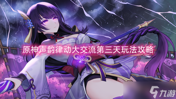 神游游戏盒有病毒吗_神游游戏机_原神游戏内安全手机