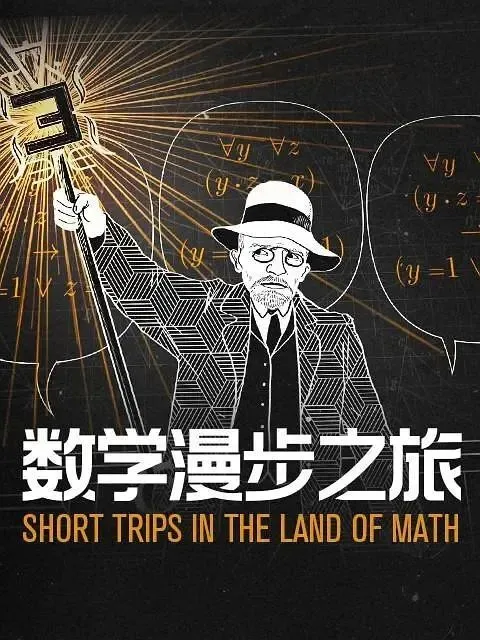 中班幼儿数学游戏教案100例_适合中班的数学游戏_好玩的手机数学游戏中班