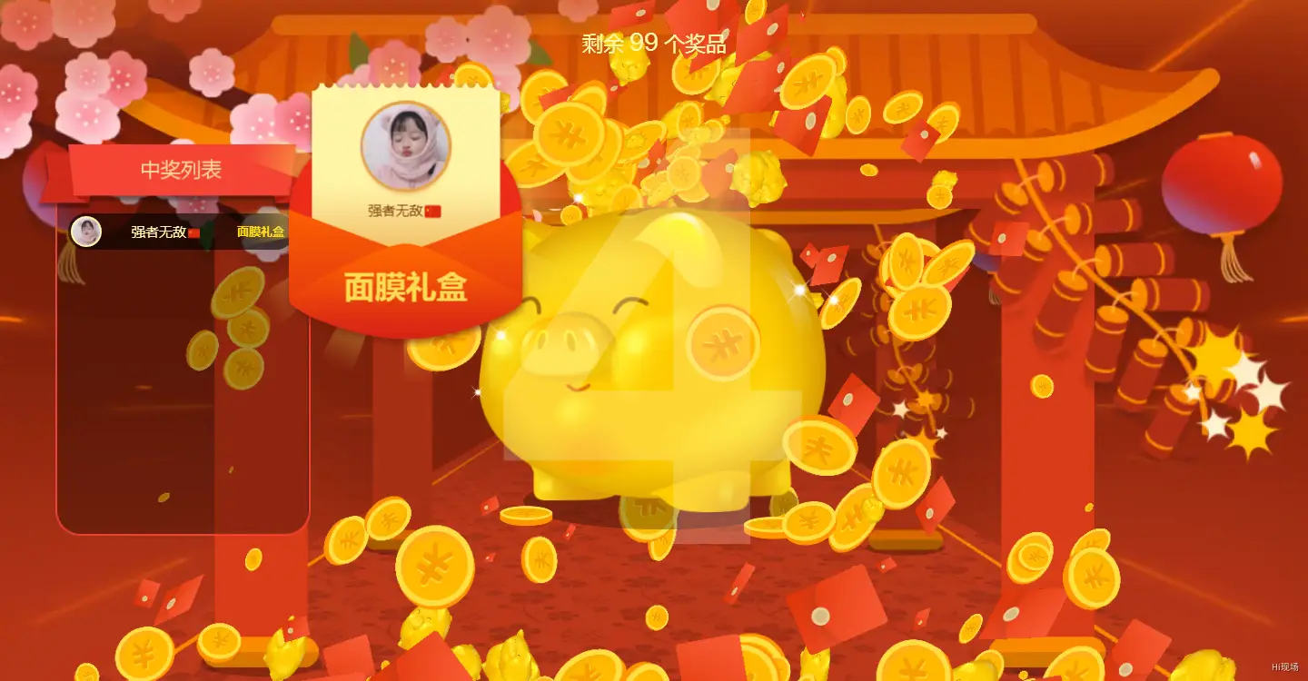 可以抽到手机的小游戏下载_可以抽到手机的小游戏下载_可以抽到手机的小游戏下载