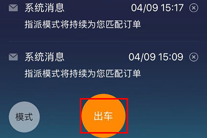 旧版滴滴车主下载安装_滴滴车主下载安装app_滴滴车主下载安装app旧版