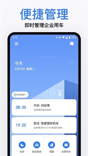 旧版滴滴车主下载安装_滴滴车主下载安装app旧版_滴滴车主下载安装app