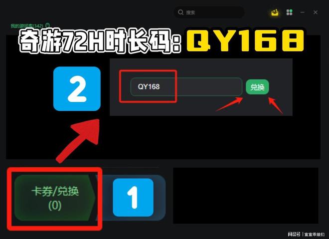 换手机游戏数据恢复_换手机游戏账号恢复_换手机恢复游戏