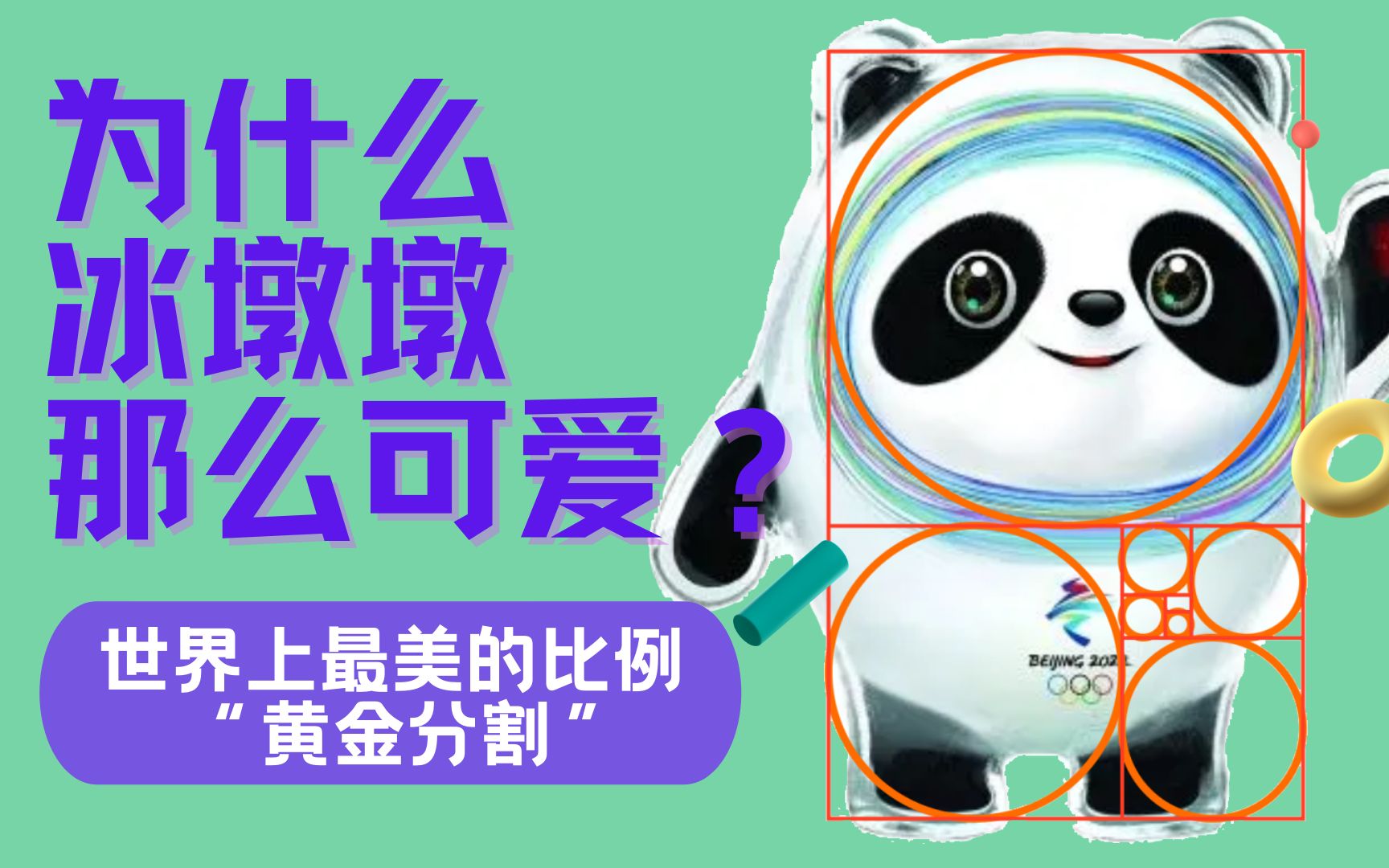 斐波那契数列python-探秘神奇的斐波那契数列：隐藏的数学奥秘与无限可能性