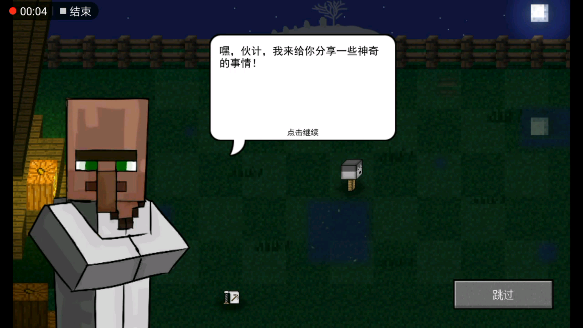 好的游戏推荐电脑版手机_适合电脑玩的手游_电脑手机哪个好玩